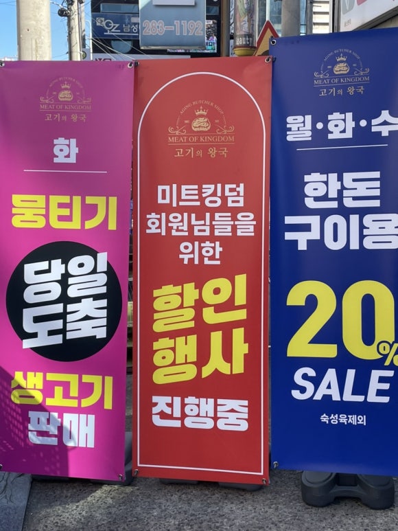 한빛미트 이미지
