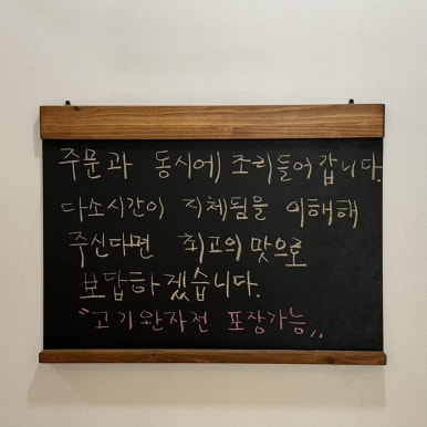 명희네칼국수 이미지