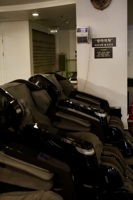 강남사우나매점 이미지
