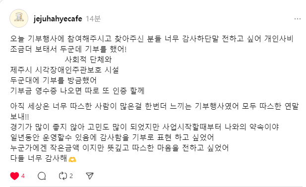 하혜카페 이미지