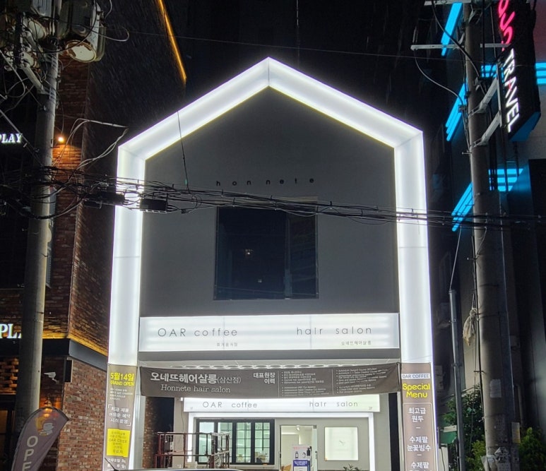 헤어살롱공간 이미지