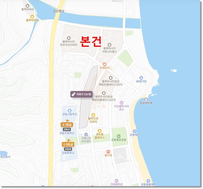 마린힐어린이집 이미지