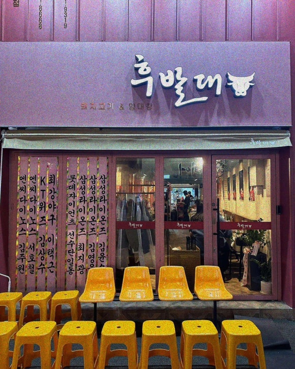 후발대대구 이미지