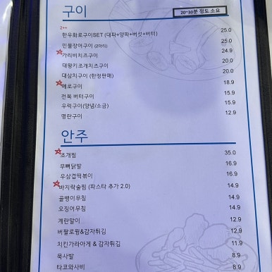 주안포장 이미지