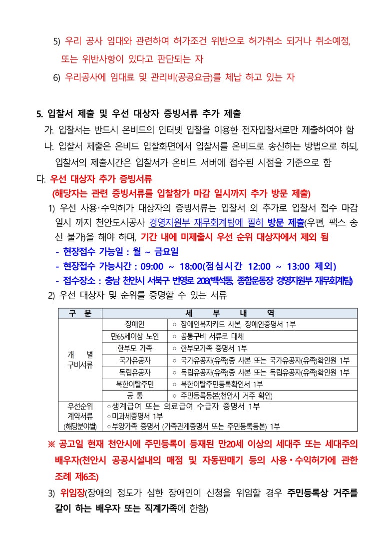 남탕매점 이미지