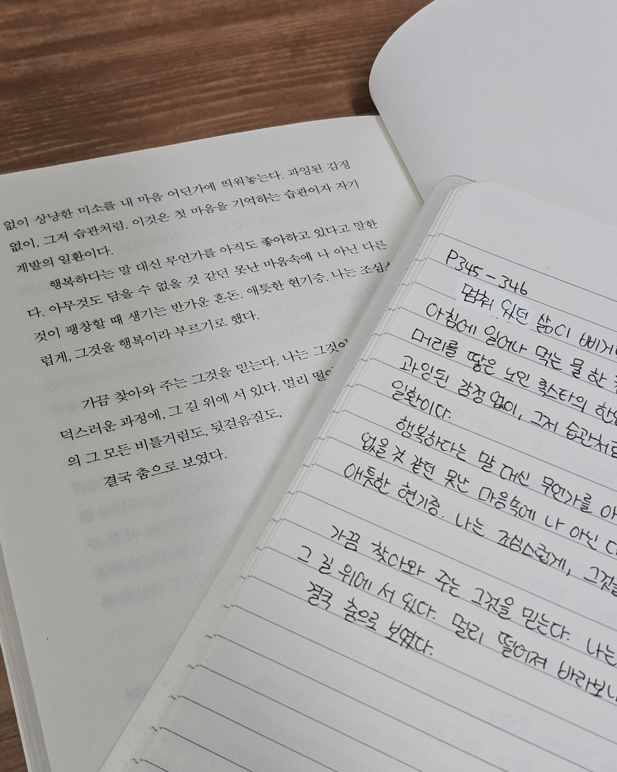 또갈집 이미지