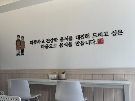 유부부 이미지
