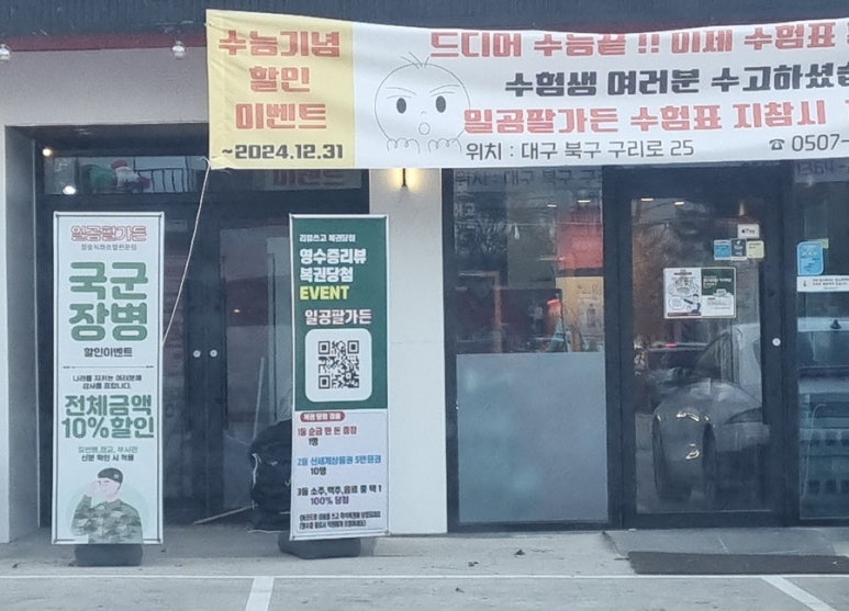 일공팔 이미지