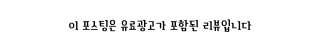 연세탁월한치과의원 이미지