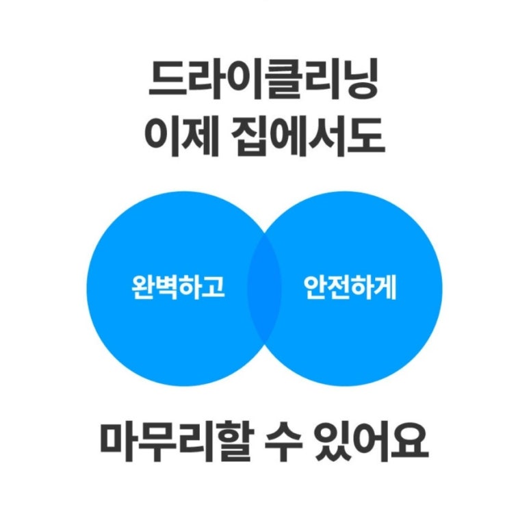 더홈케어클리닝 이미지
