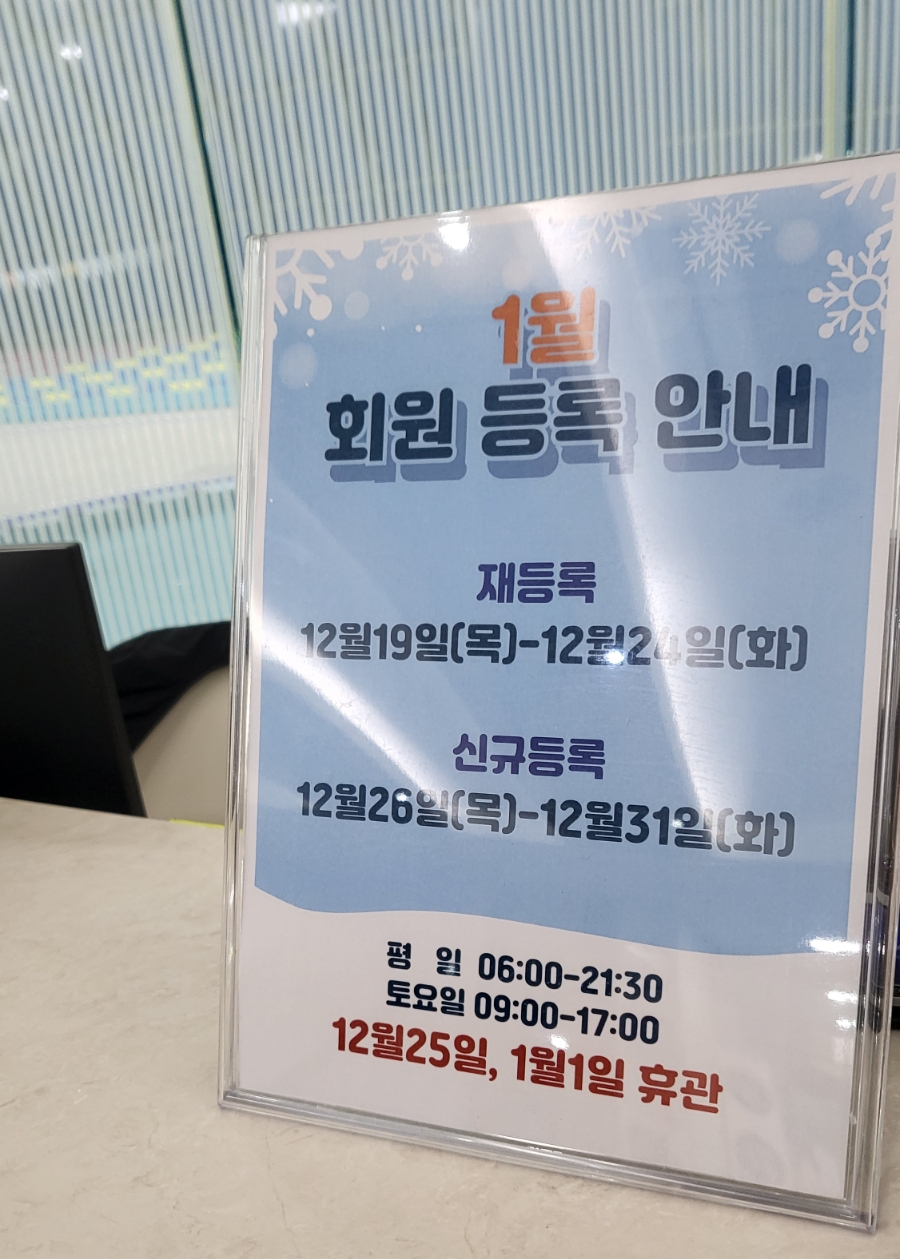 공주국민체육센터 이미지