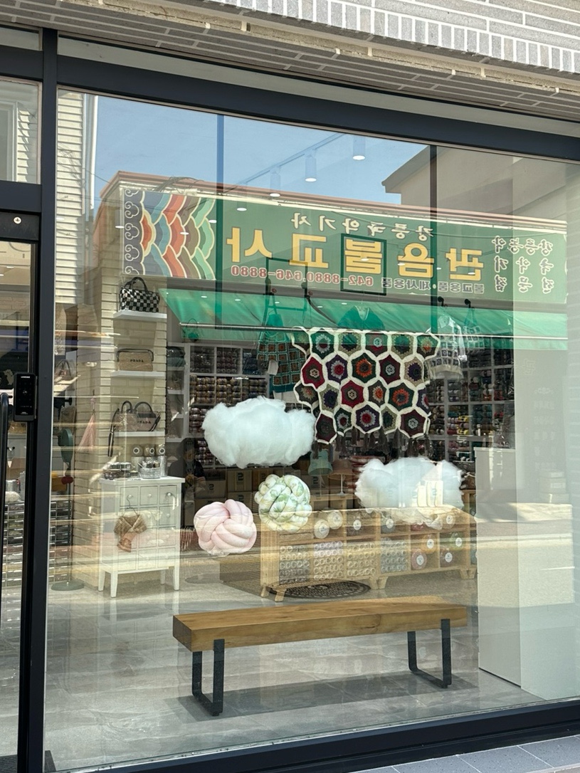 관음불교사 이미지