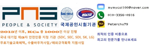 피엔에스(P&S) 이미지