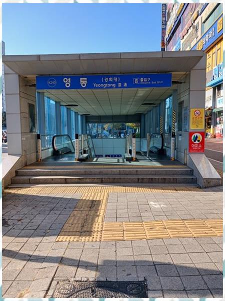 함께하는법무사사무소 이미지