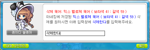 안젤라헤어 이미지