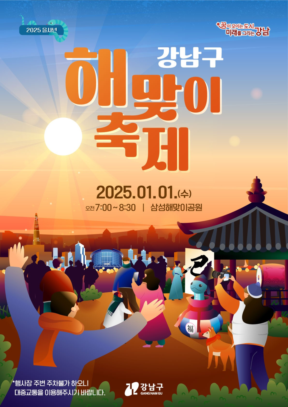 삼성배수지 이미지