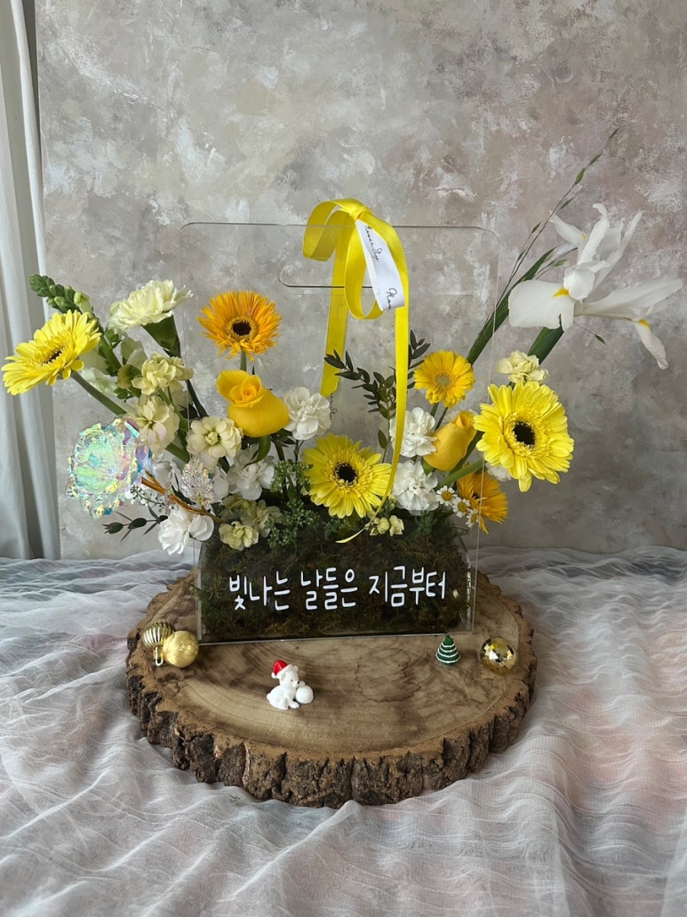 사월동꽃집 이미지