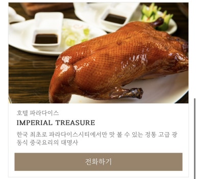 호텔시그니처 이미지