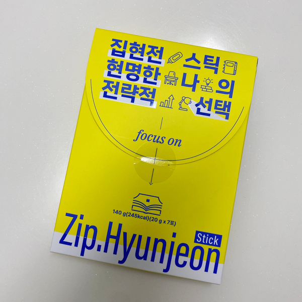 집현전문구 이미지