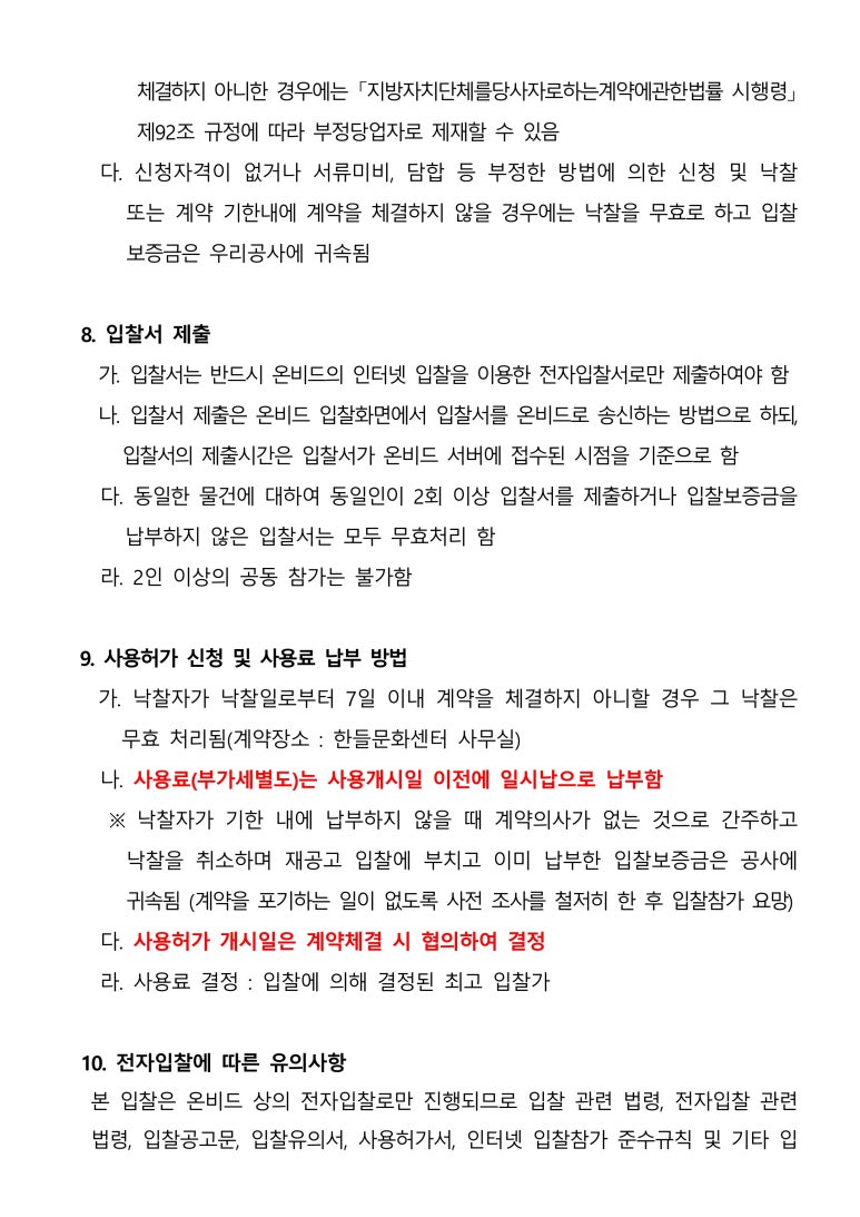 남탕매점 이미지