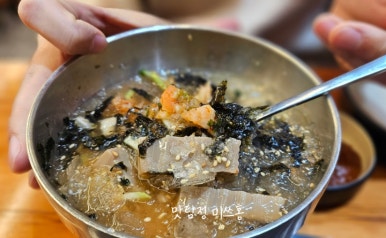 대박꽃돼지정육식당지제점 이미지