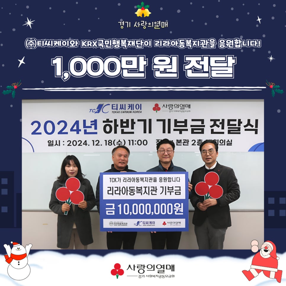(주)티씨케이 이미지