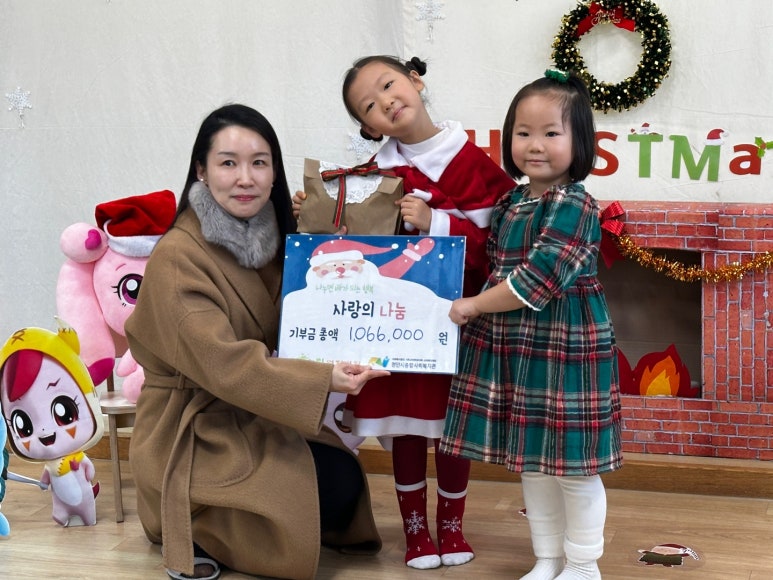 대한어린이집 이미지