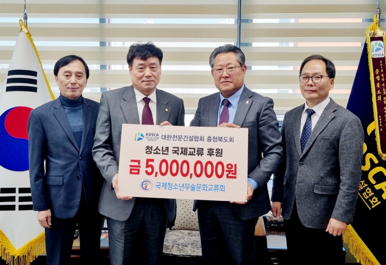 대한국제교류 이미지