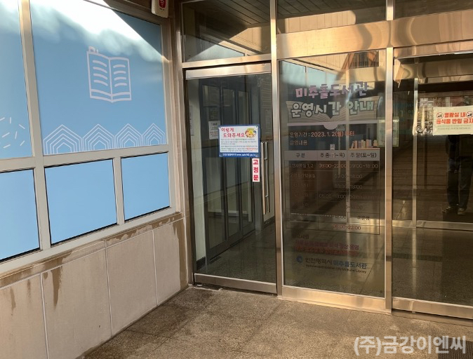 금강이엔씨 이미지