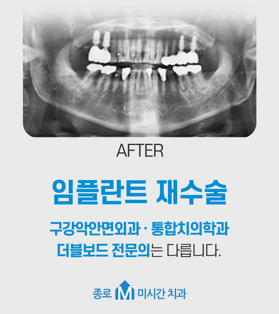 미시건치과 이미지