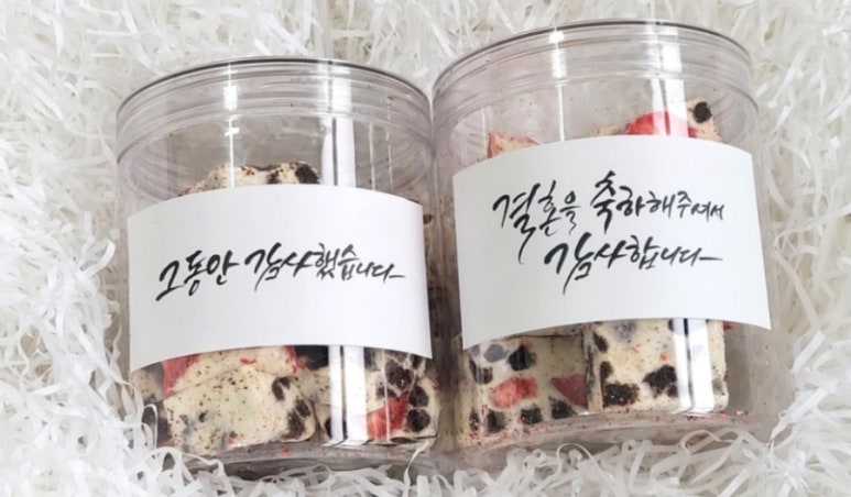 팽이초콜릿 이미지