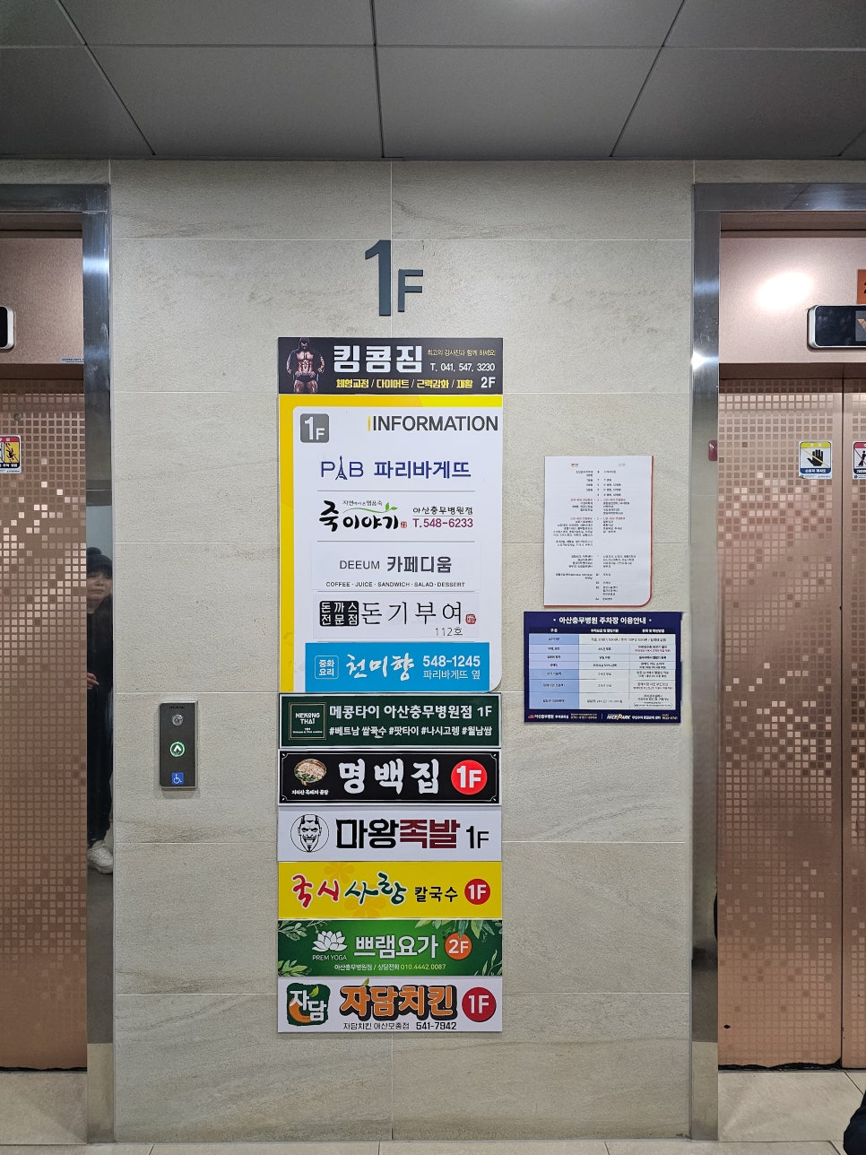 충무곰탕 이미지