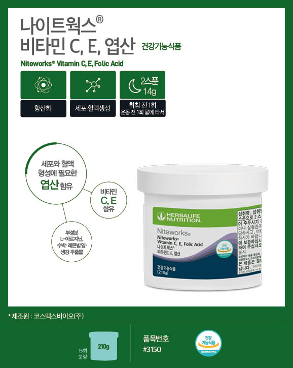 힐링웍스 이미지