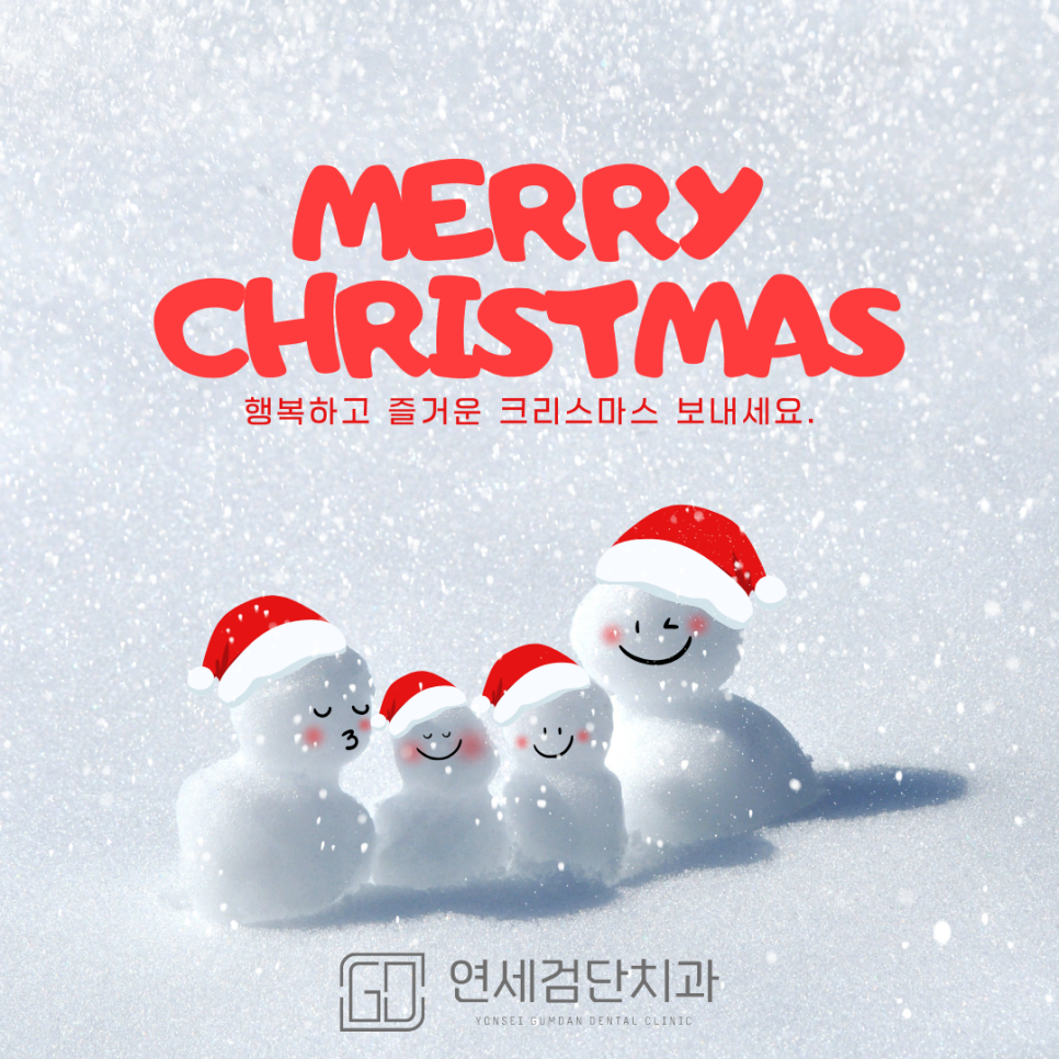 연세사랑치과의원 이미지