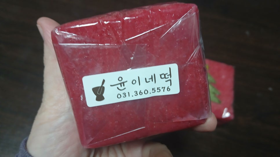 윤이네떡집 이미지