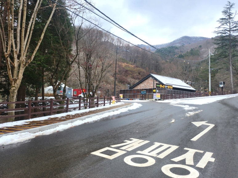성수산 왕의숲 숲속의집 이미지