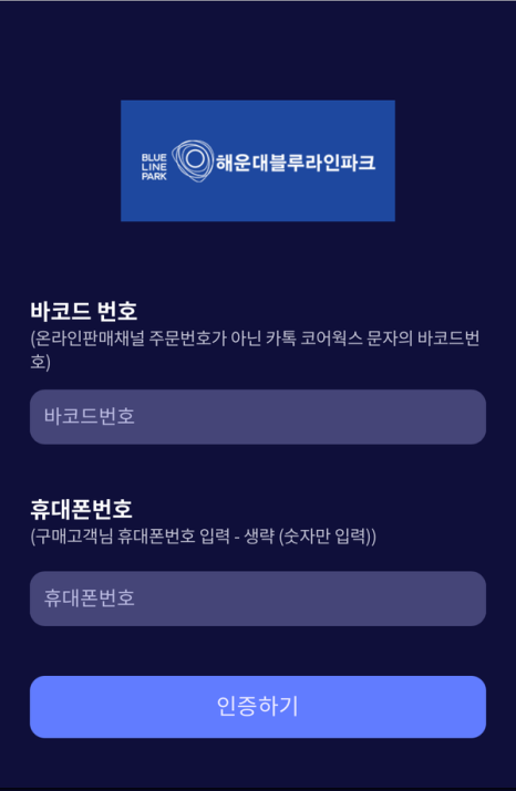 힐링투어라인 이미지