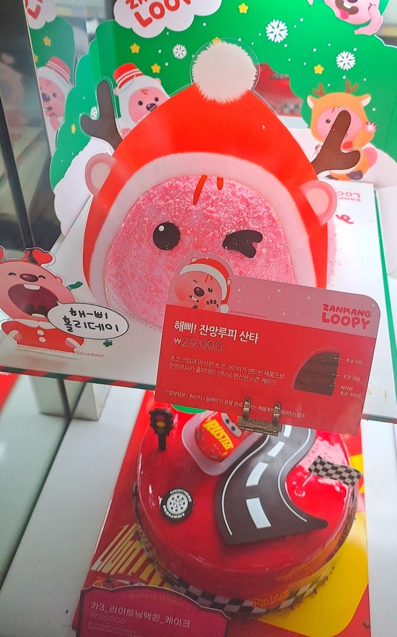 케이크해피해 이미지