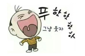 서부요리학원 이미지