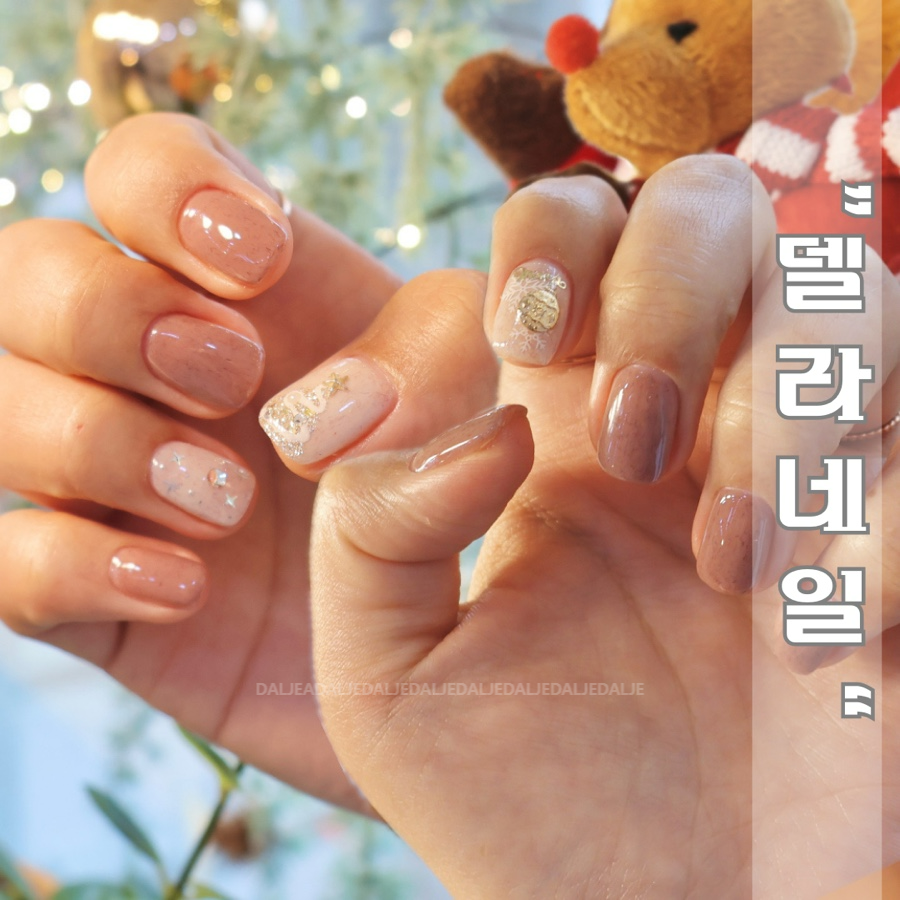 델라네일 이미지