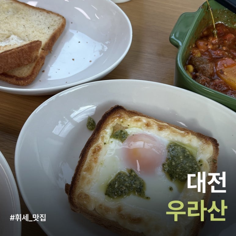 우라산 이미지