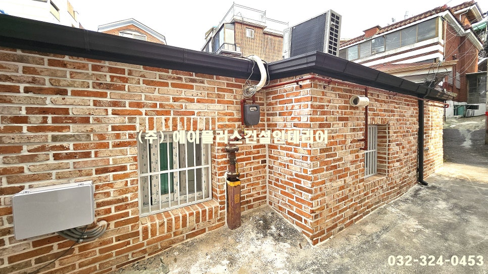 (주)에이플러스건설인테리어 이미지