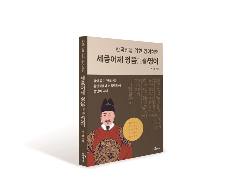 도서출판 정음 이미지