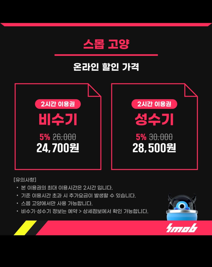 스몹고양 이미지