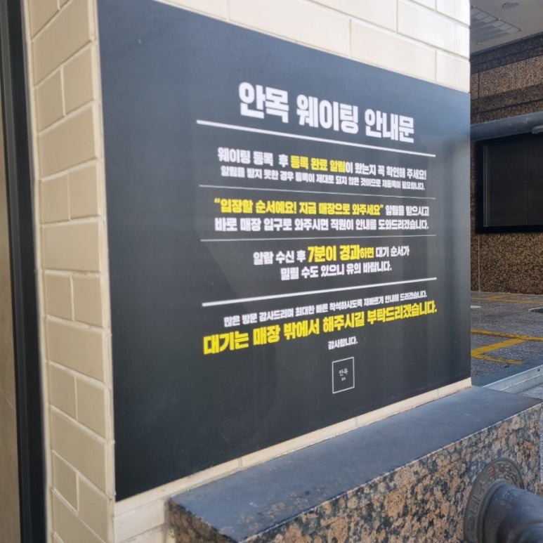 안일다방 이미지
