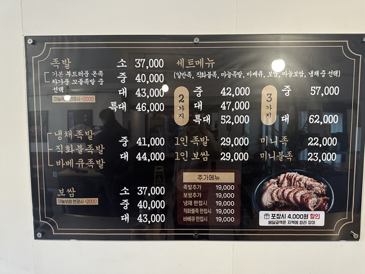 족발역 이미지