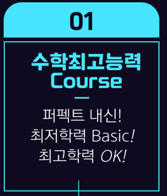 양영클라스 이미지