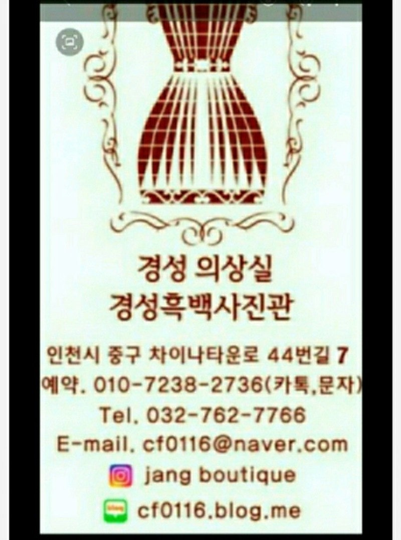 모두의상실 이미지