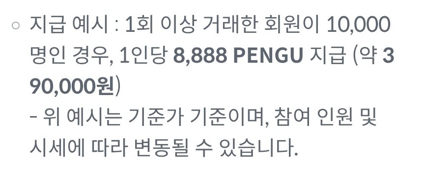 펫지 이미지