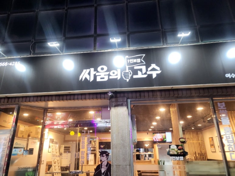BHC문수점 이미지